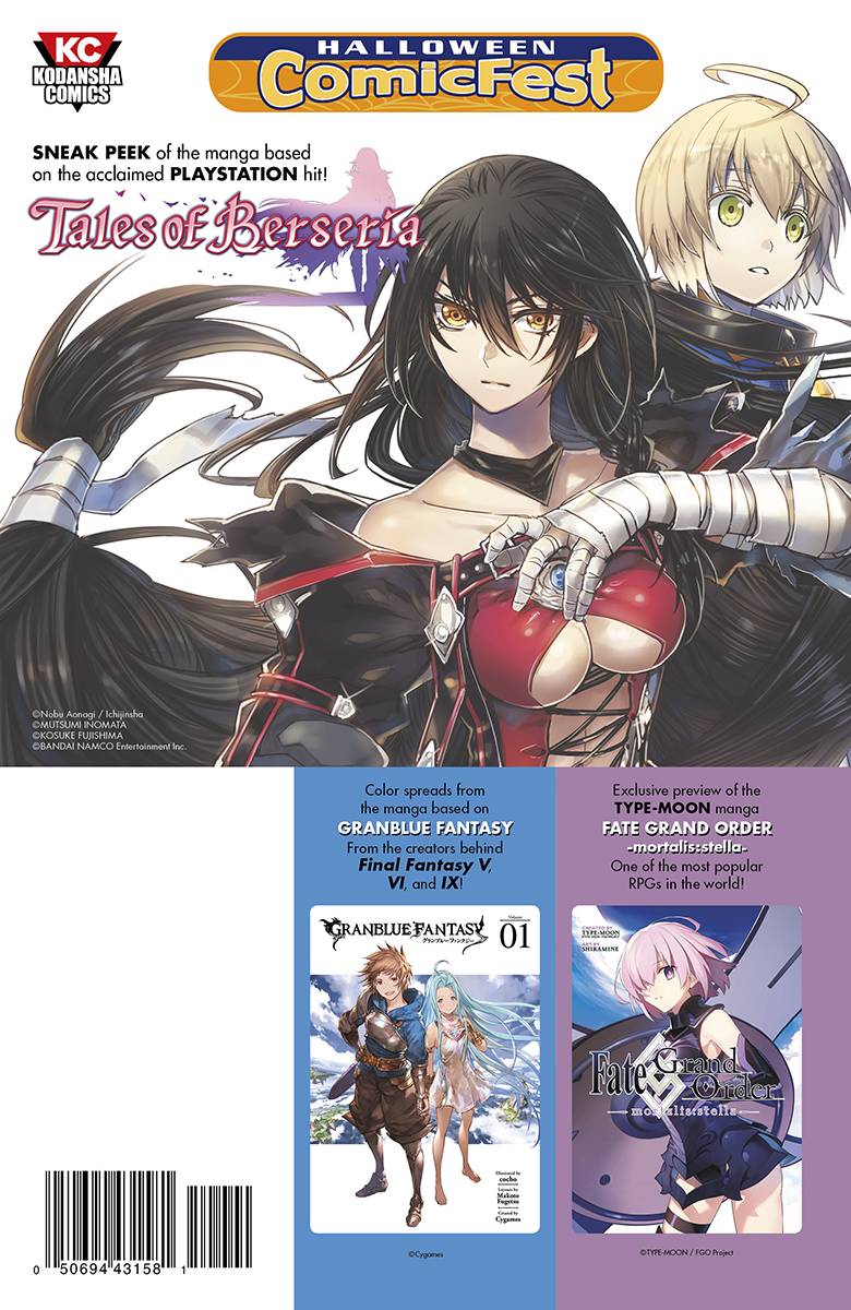 HCF 2019 TALES OF BERSERIA & OTHER GAME MANGA